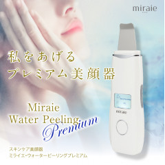 BELULU Miraie Water Peeling Premium — аппарат для ультразвуковой чистки, микромассажа и лифтинга