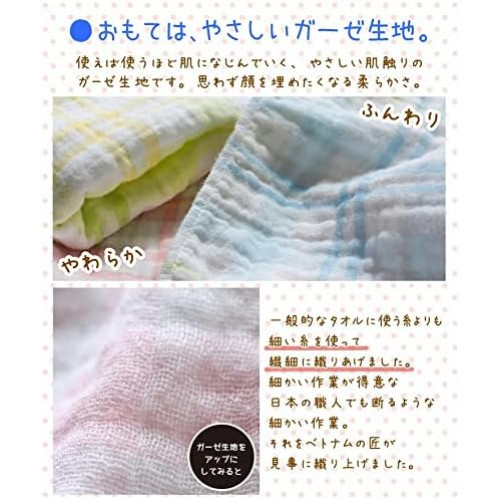 Банное полотенце супер-мягкое Hayashi, 60 x 120 см, 100% хлопок