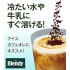 AGF Blendy Personal Instant Coffee 30 пакетиков, черный кофе