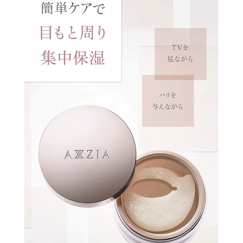 AXXZIA Beauty Eyes Sheet Premium — круговые патчи усиленного действия 