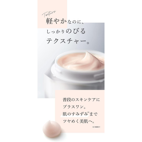 Увлажняющий крем для лица AXXZIA Beauty Force Moist Rich Cream EX