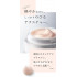 Увлажняющий крем для лица AXXZIA Beauty Force Moist Rich Cream EX