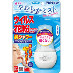 Спрей для носа от аллергенов и вирусов, 70 мл VIRUS KAFUN ALLERGY SHUT NOSE SHOWER MIST