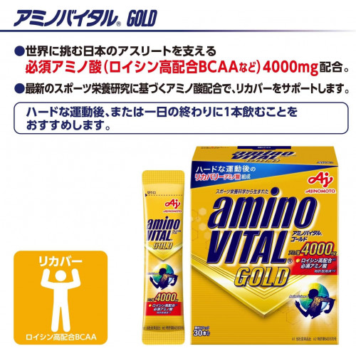 Аминокислоты со вкусом грейпфрута AminoVITAL Gold BCAA 4000 30 пак на 30 дней