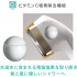ARROMIC SCALP CARE SHOWER ASSB-C6 & Vitamin C Balls Душевая лейка в наборе с витамином C, 6 шт