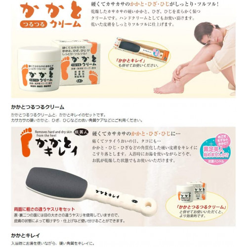 AZUMA Kakato Kirei, Smooth Heel Cream — пилка для педикюра и крем, полотенце в подарок  