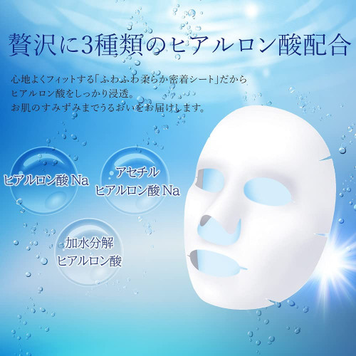 Ginza Tomato CHIECO Премиальная увлажняющая тканевая маска с тремя видами гиалуроновой кислоты, 10 шт 