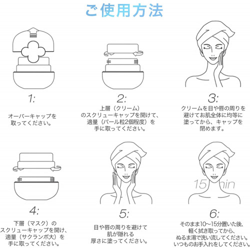 COCOCHI AG Hydration Balancing Cream Mask — двойная кремовая маска для глубокого увлажнения