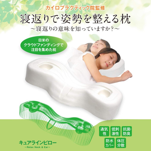 Ортопедическая подушка Cure Green с эффектом памяти. размер М