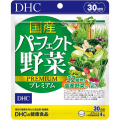 DHC 32 вида овощей Премиум, 120 штук на 30 дней
