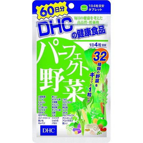 DHC 32 вида овощей Премиум, 120 штук на 30 дней