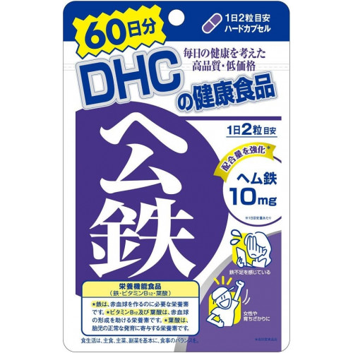 DHC железо, гемоглобин на 60 дней