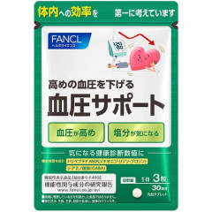 Fancl Blood Pressure Support От давления на 30 дней