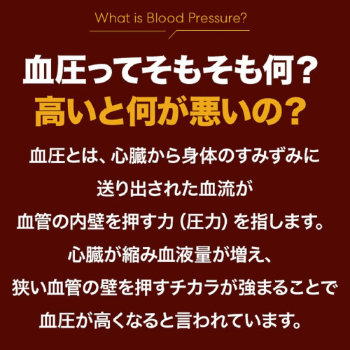 Fancl Blood Pressure Support От давления на 30 дней