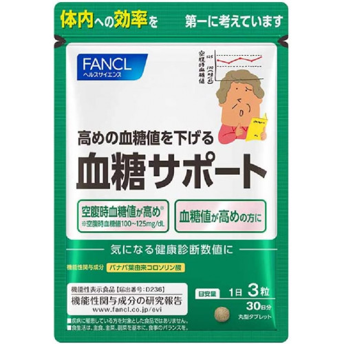Fancl Комплекс для контроля уровня сахара в крови 90 шт на 30 дней