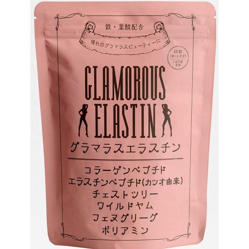 Glamorous Elastin, комплекс с эластином для коррекции груди, фигуры и поддержания женского здоровья, 60 таблеток