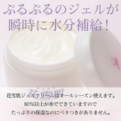 Крем-гель 5 в 1 Hanayuki Hanayuki Gel Cream, 5-в-1, универсальный, 90 г