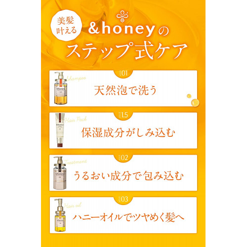 &Honey Масло для глубокого увлажнения волос 3.0 100мл