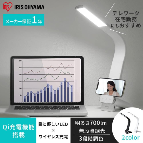 Iris Ohyama LDL-QLDL-W Настольный светильник