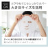 Kiso Fullerene Face Mask – маски с фуллереном, 30 шт