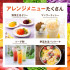 Овощной сок Kagome Vegetable Seikatsu 100 Original, 15 бутылок