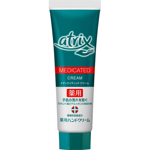 Увлажняющий крем для рук KAO Atrix Hand Cream, 50 г