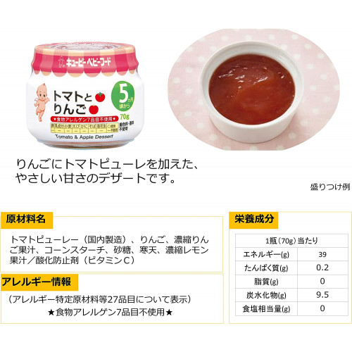 Детское питание Kewpie Baby Food Bottled с 5 месяцев, 6 видов