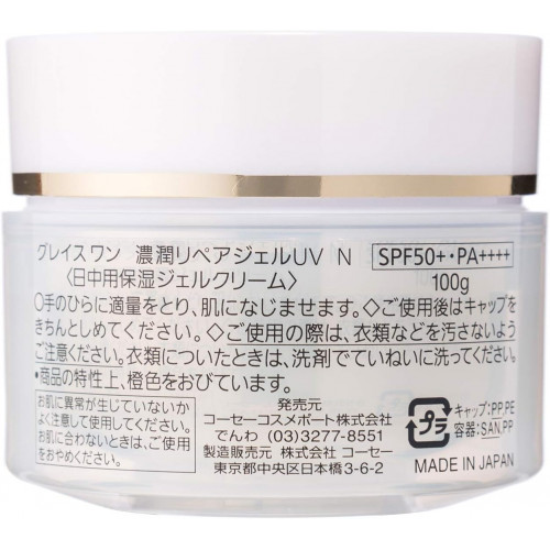 Kose Grace One Perfect Gel Cream UV Антивозрастной экстра-гель с защитой от солнца, 100 гр