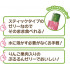 Large Wooden Medicine Aojiru Stick Jelly Apple Plus фруктовый аодзиру в форме желе, 15 г, 30 пакетиков
