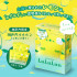 Тонизирующая тканевая маска Лимон из Сетоучи LULULUN Premium Face Mask Lemon, 5 пачек по 7 шт