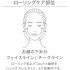 Массажер MTG ReFa DOUBLE RAY для 3D симметричного лифтинга лица (Красный)