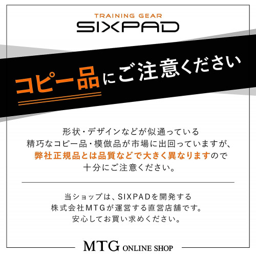 MTG TRAINING GEAR SIXPAD Body Fit 2, Стимулятор для тренировки и укрепления мышц рук и ног