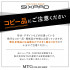 MTG TRAINING GEAR SIXPAD Body Fit 2, Стимулятор для тренировки и укрепления мышц рук и ног