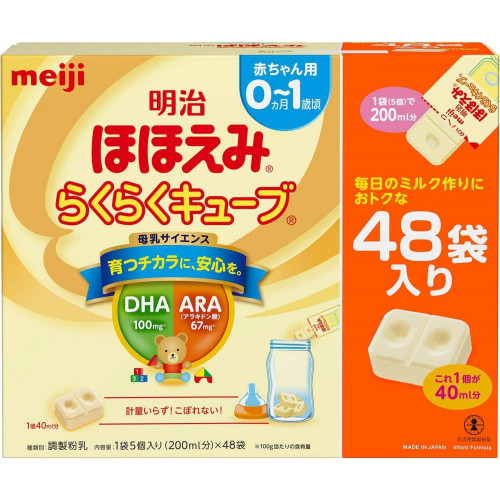 Meiji детская молочная смесь meiji hohoemi powder milk в брикетах от 0 мес до 1года