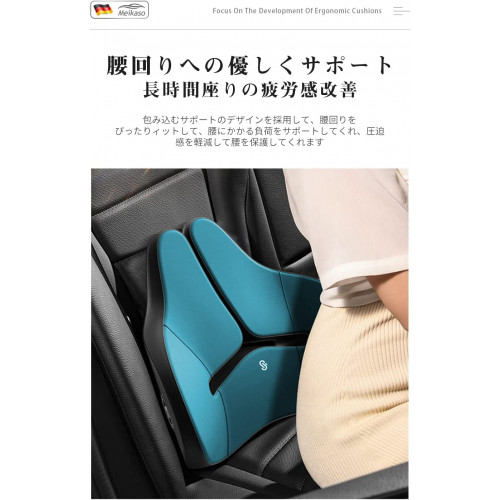 Эргономическая подушка в автомобиль, под поясницу Meikaso 