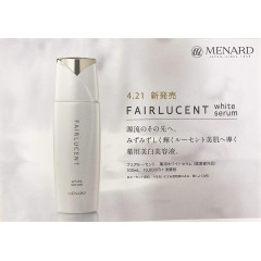 MENARD Fairlucent Whiter Essence — осветляющая сыворотка, 100 мл
