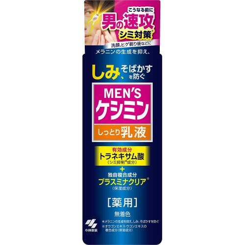 Отбеливающий крем для мужчин Kobayashi Pharmaceutical Men’s Kesmin Cream, 110мл