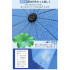 Очень большой мужской зонт, 12 ребер, автомат с обратным складыванием Mnytyel Folding Umbrella, 2023 Version