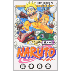 Манга Наруто Naruto 1 том