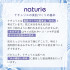 Naturie, Hatomugi, лосьон для кожи Skin Conditioner, 500 мл