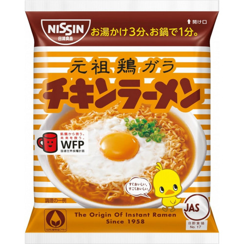 Яичная лапша, рамен, Nissin Foods Chicken Ramen, 5 порций, 6 упаковок