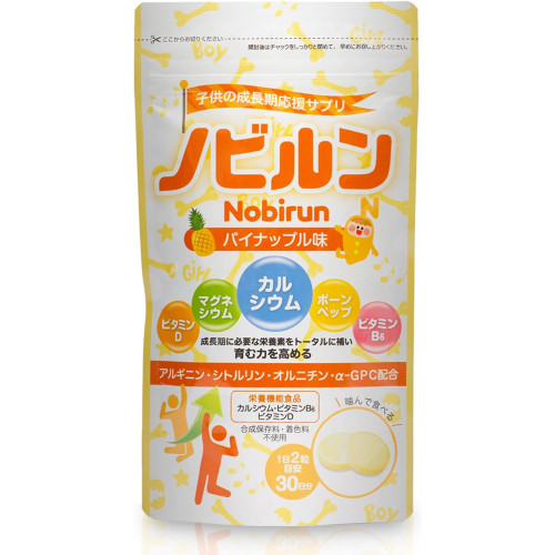 Детская спортивная добавка Nobirun  для роста и энергии с кальцием, витаминами, аргинином, 60 таблеток, вкус винограда