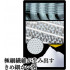 Массажная мочалка сверхжесткая Ohe Corporation Awayuki, удлиненная, чёрная, 28Х120 см