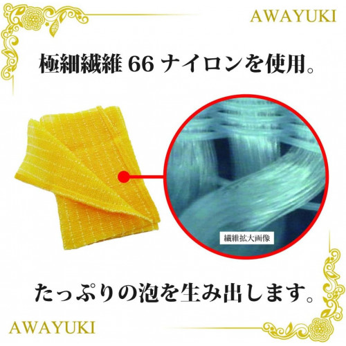 Мочалка для тела средней жёсткости, 28x100 см Ohe Corporation Awayuki Nylon Towel Ordinary