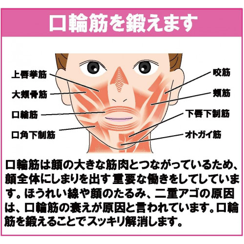 Массажёр для мышц лица OMNI Facial Lift Atonce