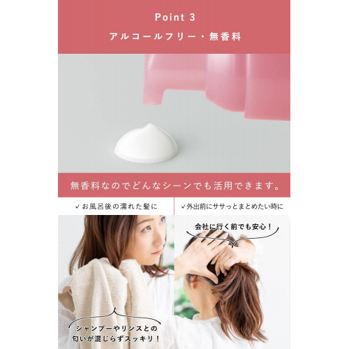 Эссенция для волос Orbis Essence in Hair Milk, 140 гр