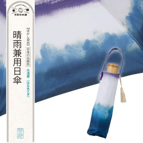 Всепогодный складной зонт с бамбуковой ручкой Ogawa 