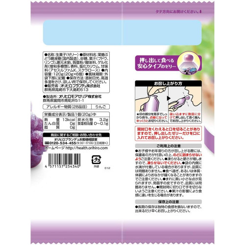 Фруктовое желе из конняку Orihiro Purunto Konjac Jelly, персик, 6 упаковок
