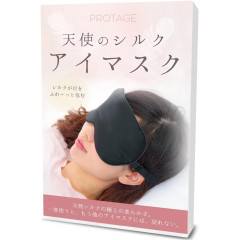 Шелковая маска для сна, PROTAGE. Черная