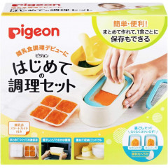 Набор для приготовления детского питания  Pigeon My First Cooking Set